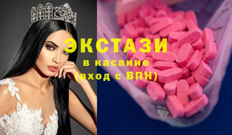 ОМГ ОМГ tor  Правдинск  Ecstasy TESLA  что такое наркотик 