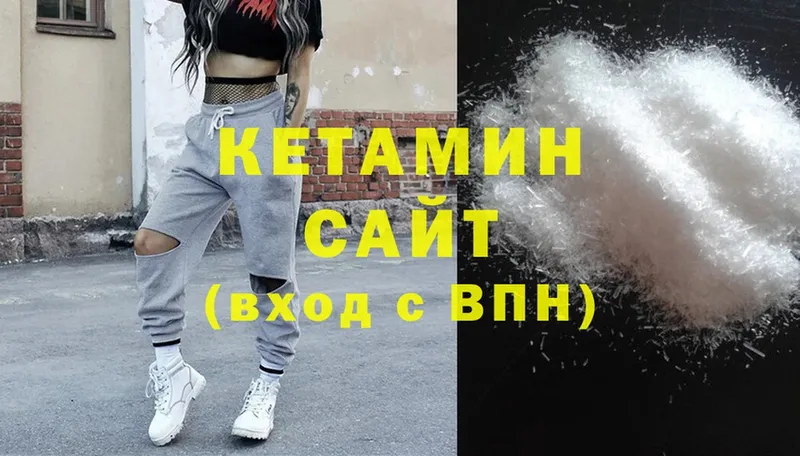 omg ССЫЛКА  Правдинск  КЕТАМИН ketamine 