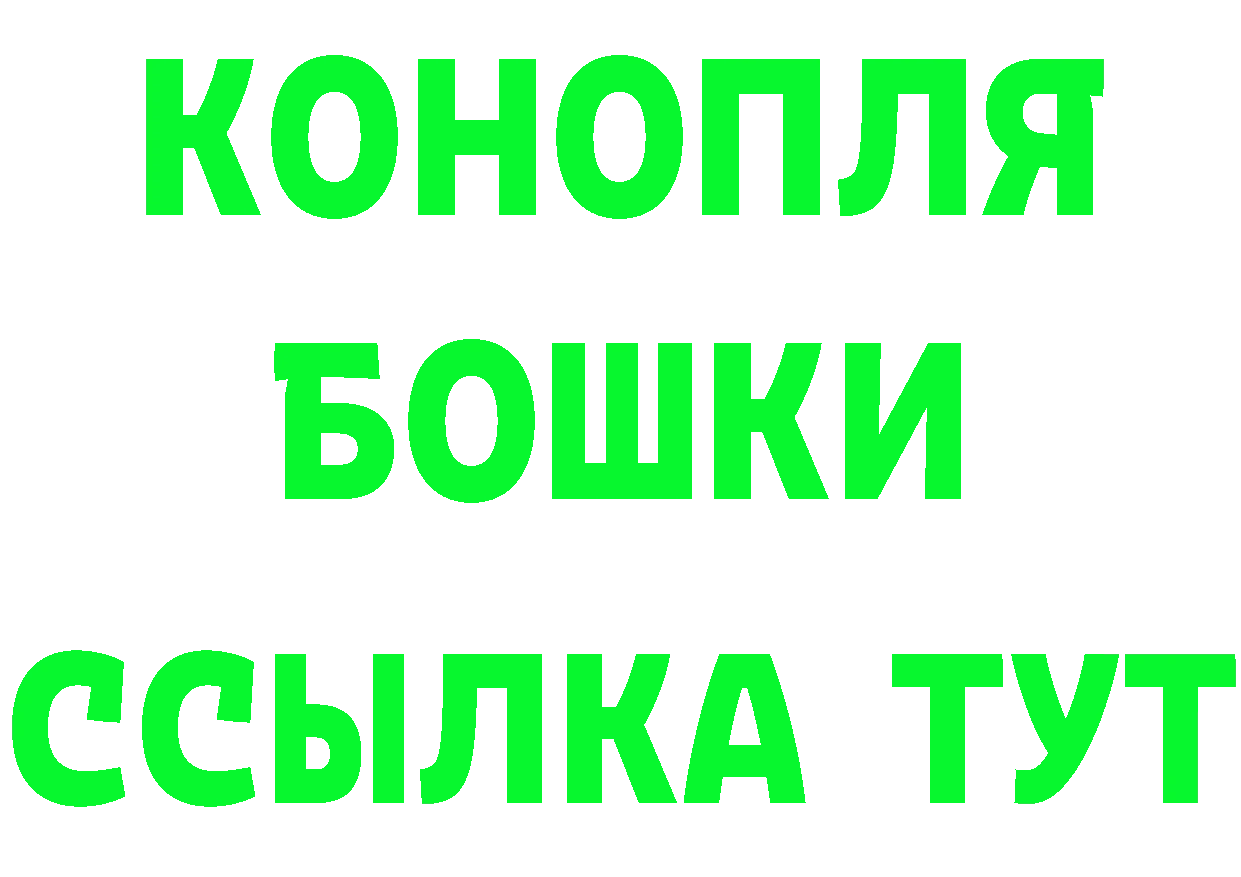 Героин Heroin зеркало darknet гидра Правдинск